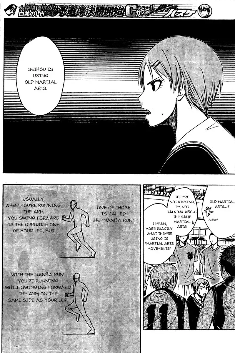 Kuroko no Basket Chapter 20 15